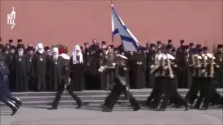 Orthodox Patriarch of Moscow saluted by the Russian Military