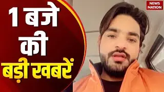 1PM Headline: Delhi Bulldozer Action|Youtube Salman| St Hasan Controversial statement | Iran Protest