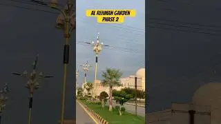 Al Rehman Garden Phase 2#shorts #alrehmandevelopers #property #producer