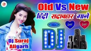 Emotional Song DJ remix Hindi Raat Ki Bass🎵 | Club Night Remix 💔 | |Tanhai Ki Awaaz |🔥Hindi 📉 Urdu