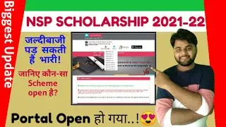 National Scholarship Portal 2021-22 Open | Apply Fresh | Renewal |NSP 2021-22|NSP Biggest Update