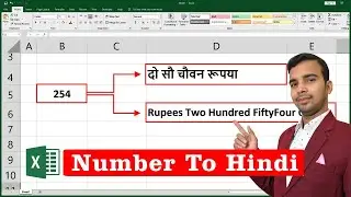 How to Convert Number to Hindi word and English word in Microsoft Excel