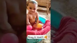 baby bathing video #cutebaby #fun #shorts