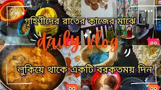 রাতের এই ছোট অভ্যাসগুলোই আপনার সকালকে করে তোলে সুন্দর ও বরকতময় 🌙✨| Morning Islamic Amal