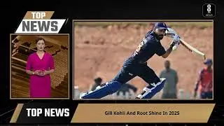 Top 5 Sports News of the Hour | 8PM News | Latest Sports Updates