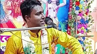 ভাগবত পাঠ | শ্রীমান নারায়ন ভগবত দাস শাস্ত্রী | sreeman narayan vagabat das sastri | 7001248925