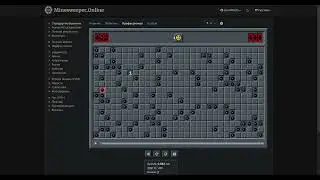 Jurj! ты или читер, или гений minesweeper online