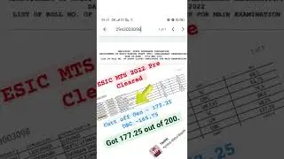 #esic #mts #2022 #shorts  #result #scorecard #banking #bank #bhoolbhulaiyaa2
