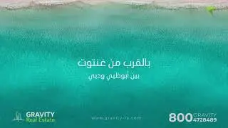 Al jurf Villas and Plots Between Abu Dhabi and Dubai