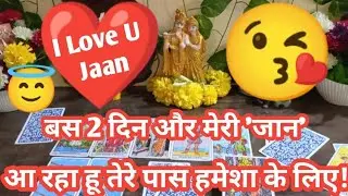 ❤️ CURRENT FEELINGS OF PARTNER!LOVE ENERGY!TAROT CARD READING!UNKI DEEP FEELINGS AAPKE LIYE!TIMELESS