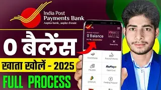 India Post Payment Bank Account Opening Online 2025 || IPPB Zero Balance Account Opening Online