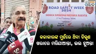 Traffic Awareness Program Should Be Regular Instead Of Weekly
