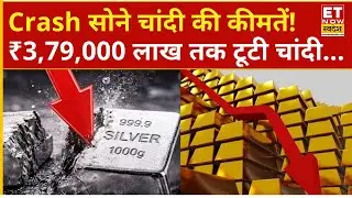 Silver Rate Crash : रिकॉर्ड हाई से ₹41,000 से ज्यादा नीचे टूटा रेट! ₹3,79 Lakh तक लुढ़की चांदी |Gold