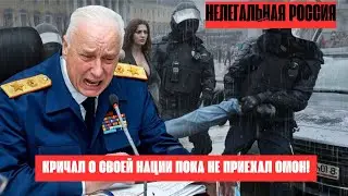Скрутили как шаурму: Почему 