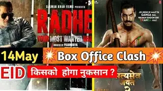 Radhe your most wanted bhai Eid 2021 Clash Satyamev Jayate 2 | Radhe release on Eid 2021| SMJ2 |