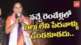 Kalvakuntla Kavitha Files Nomination in Nizamabad | TRS MP Candidate | CM KCR | KTR | YOYO TV NEWS
