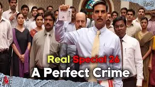 (हिंदी में) 1987 Opera House Heist | A Perfect Crime | True Crime Story | Inside Story