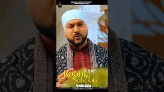 Rooh Nu Sakoon Hai Milda 🙏🏻❤️#armaanbains #gururavidassji