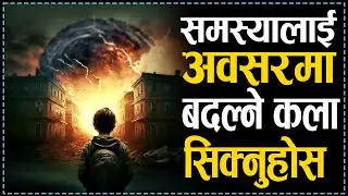 Effective Ways to Overcome Challenges in Life | Motivational Video | Jeevan Upayogi
