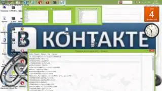 Пароли вконтакте