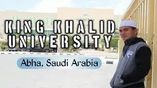 جامعة الملك خالد KING KHALID UNIVERSITY