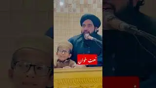 #bayan #bayan #muhammadakbarhaqqani #love