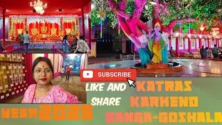 |Vlog Ganga Goshala Katras kerkend| #vlog #shortvideo #shorts #ytshorts 