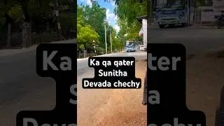 @ Sunitha Devadas