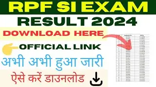 RPF SI Result 2024 kaise check kare #rpfsiresult2024