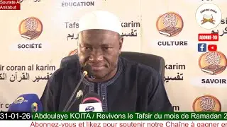 Imam Abdoulaye KOITA Tafsir de la Sourate Al-Ankabut : l'arraignée à partir du verset 14