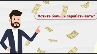 Маркетинг-план компании F-life