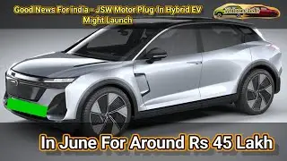 Good News For india - JSW Motor Plug-In HybridEV Might Launch In June For Around Rs 45Lakh #mgmotors