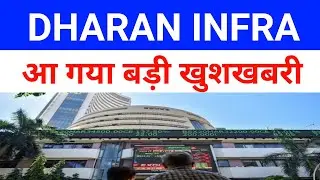 Dharan Infra Epc Share Latest News 🔴 Dharan Share Latest News 🔴 Dharan Infra Epc|