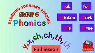 Jolly Phonics Group 6: Сочетание слов | Раннее чтение для детей! #сочетаниеслов #чтение #сочетание