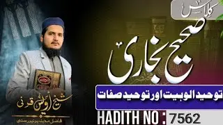 Sheikh Awais Qarni's BEST Daily Hadith Lessons for Spiritual Growth