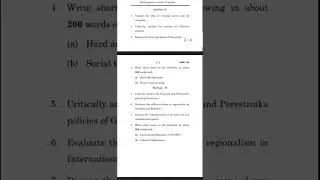 BPSC 134 IGNOU QUESTION PAPER JUNE 2023 (ENGLISH MIDIUM) #IGNOU #ignouonlineclasses