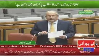Senator Raza Rabbani Speech In Senate Session - 12 Jan 2021 khinewshd