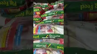 Pig feed  Breeder Feed, Boar Feed, Lactation Feed, Starter Feed, Grower Feed, Finisher Feed