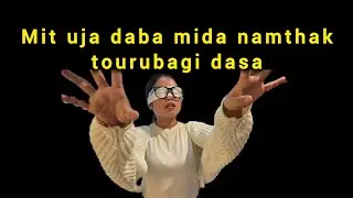 Namthak toubiganu !! Makhoi asonba apangba natte ​