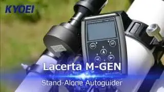 M-GEN スーパーオートガイダー/SuperAutoGuider