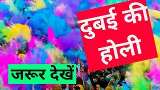 How Indians celebrate Holi in Dubai