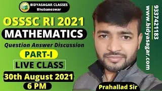 OSSSC RI 2021 Mathematics Question Discussion Part-I