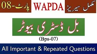 WAPDA Bill Distributor Test Preparation Series P8 || Important & Past Paper MCQs 2021 || JobzMcqz