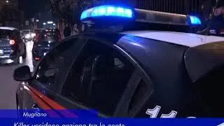 Mugnano: killer uccidono anziano tra la gente - 18 Febbraio 2019