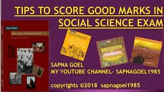 TIPS TO SCORE GOOD MARKS IN SOCIAL SCIENCE EXAM