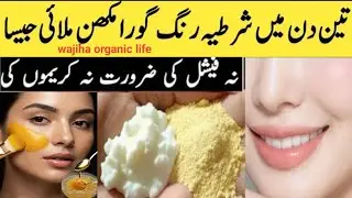 Viral Besan face pack for brighten glowing skin | Best facepack for instant glow/ beauty tips#viral 