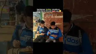 sharam nhi aati 😂 #brothers #boost #relatabpe #funny #comedy #engagement