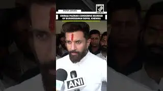 &ldquo;Huge incident&hellip;&rdquo;, Chirag Paswan condemns murder of businessman Gopal Khemka in Patna