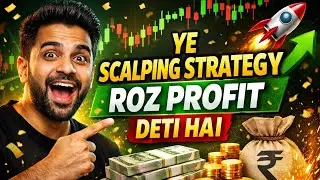 Ye Scalping Strategy Roz Profit Deti Hai #trading #stockmarket#scalping 
