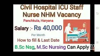NHM ICU Staff Nurse Vacancy in Panchkula, haryana, Salary- Rs. 40000